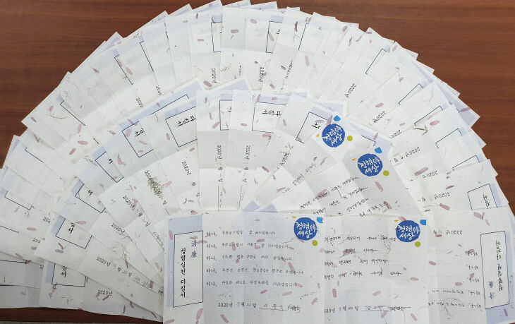 논산계룡교육지원청, 미래의 나에게 쓰는 청렴편지 행사 실시