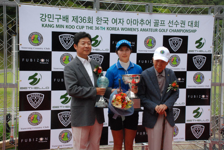 우승김효주(왼쪽강은모대표이사,김효주,강민구명예회장)