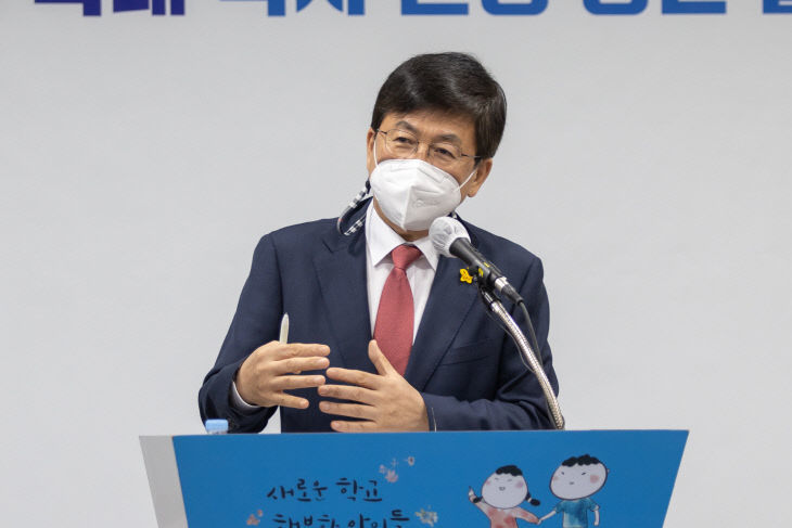 등교수업 확대 학사 운영 방안 발표 3