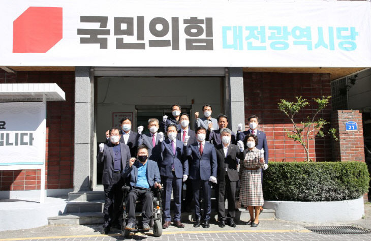 국힘현판