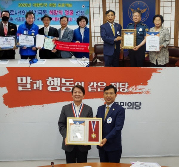 희망의 얼굴 시상을 하고 있는 모습