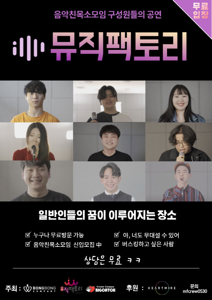 최성봉3
