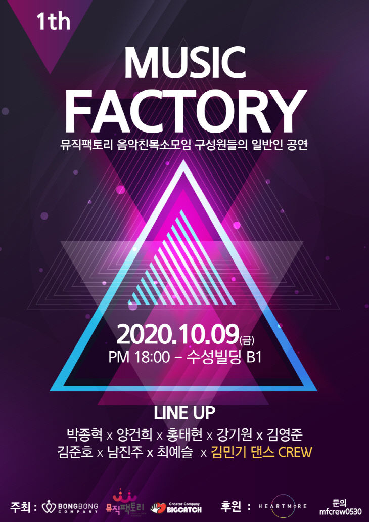 KakaoTalk_20201007_154138277