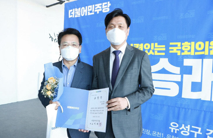 오광영수상