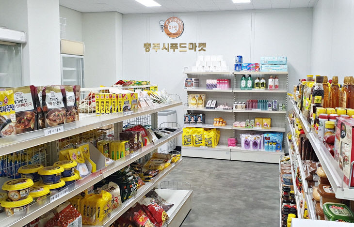 201012 충주시 푸드마켓