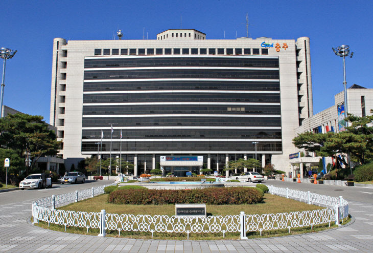 충주시청 전경1