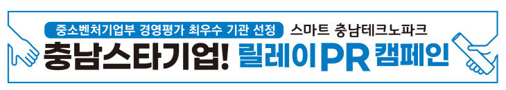 릴레이PR캠페인ver4