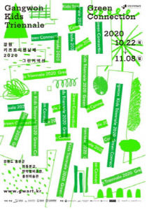 clip20201015172711