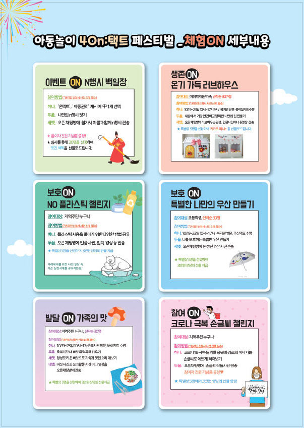 전단지 뒤