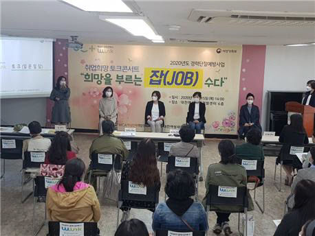 잡수다