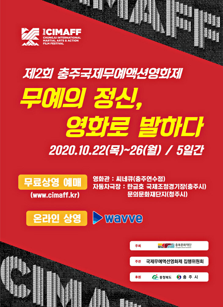 모미터,snS 홍보