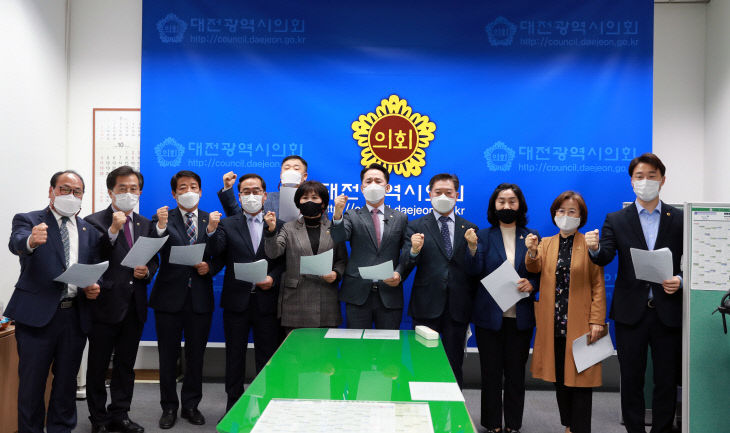 시의회규탄