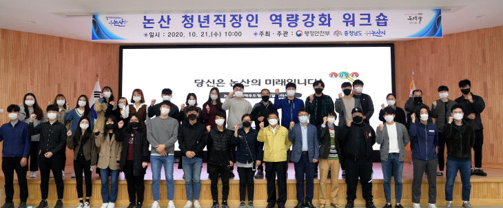 역량강화 워크숍
