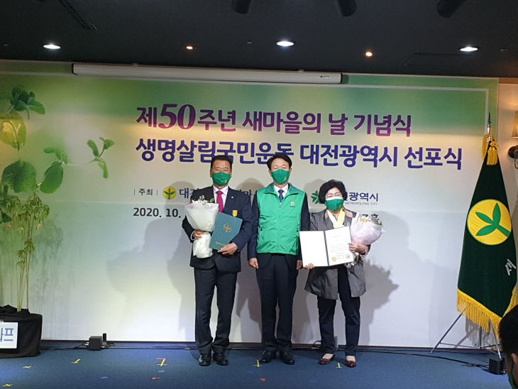 KakaoTalk_20201021_151548908_16
