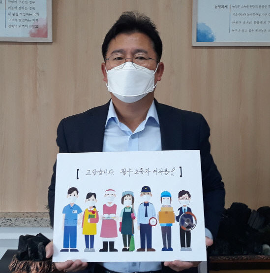 박영욱 캠페인