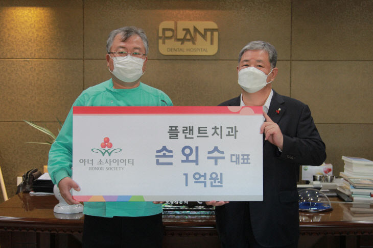 손외수아너가입식