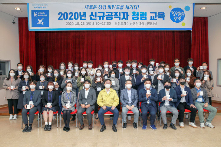 사본 -신규공직자 청렴교육 (3)