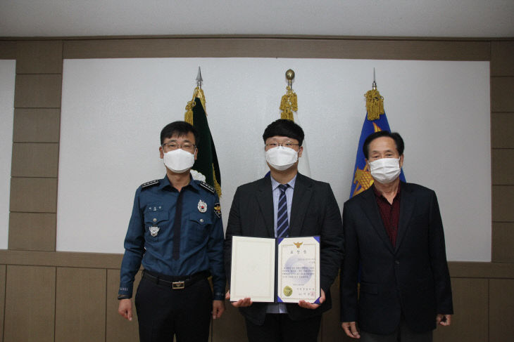 서천서, 보이스피싱 신고한 고교생에 감사장