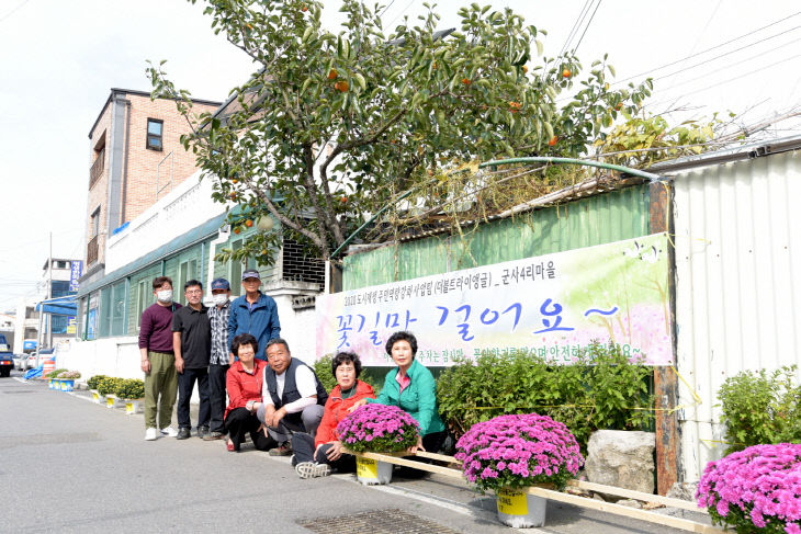 서천, 도시재생 주민역량강화사업 2단계 공모 선정