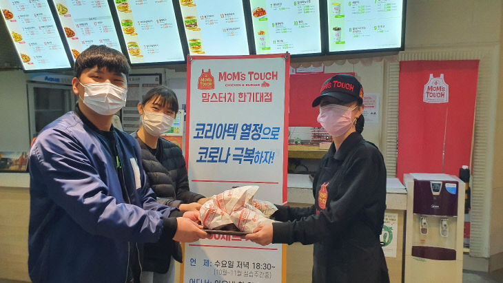 (사진) 햄버거 기중