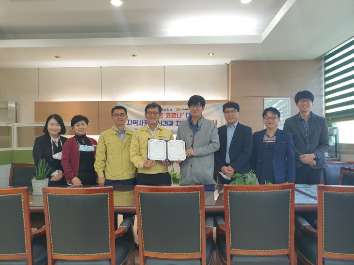 진천군보건소, 닥터포레스트 업무협약식 사진