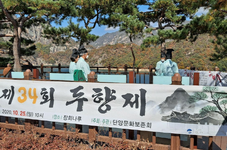 보도2)두향제3