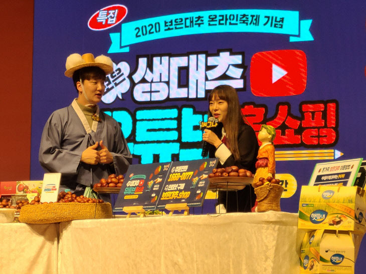 10.26-유튜브 홈쇼핑2
