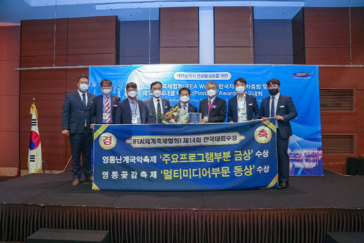 1. 피너클어워드 수상 (1)