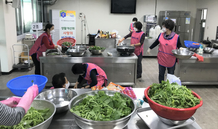 생활개선회 반찬나눔