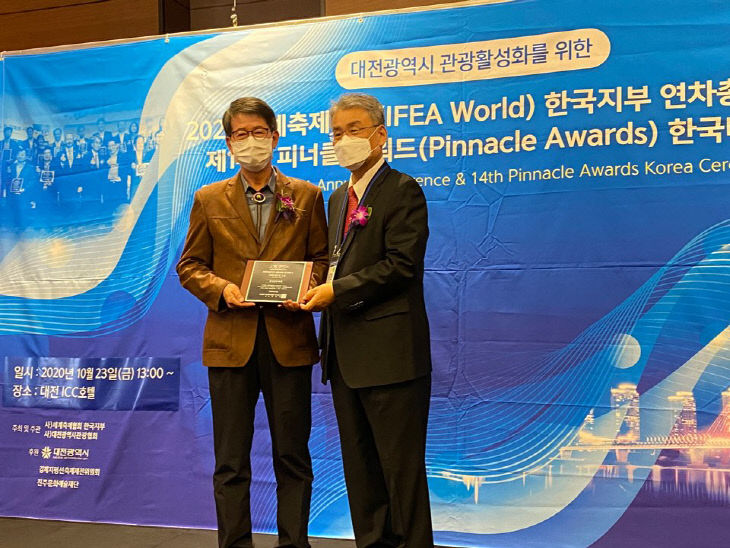 피너클사진2