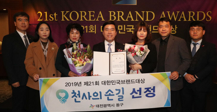 동구, ‘천사의 손길’ 대한민국 브랜드대상 수상1