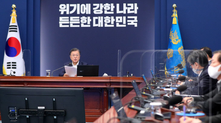 수석·보좌관 회의 주재하는 문 대통령<YONHAP NO-4077>