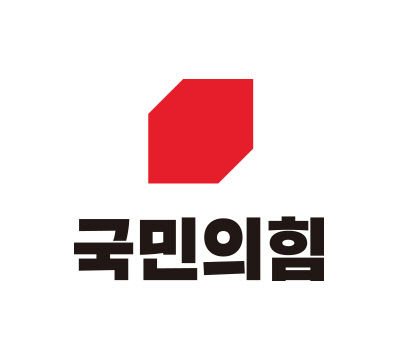 국민의힘로고