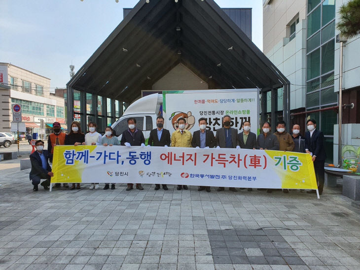 사본 -에너지 가득차 사진2