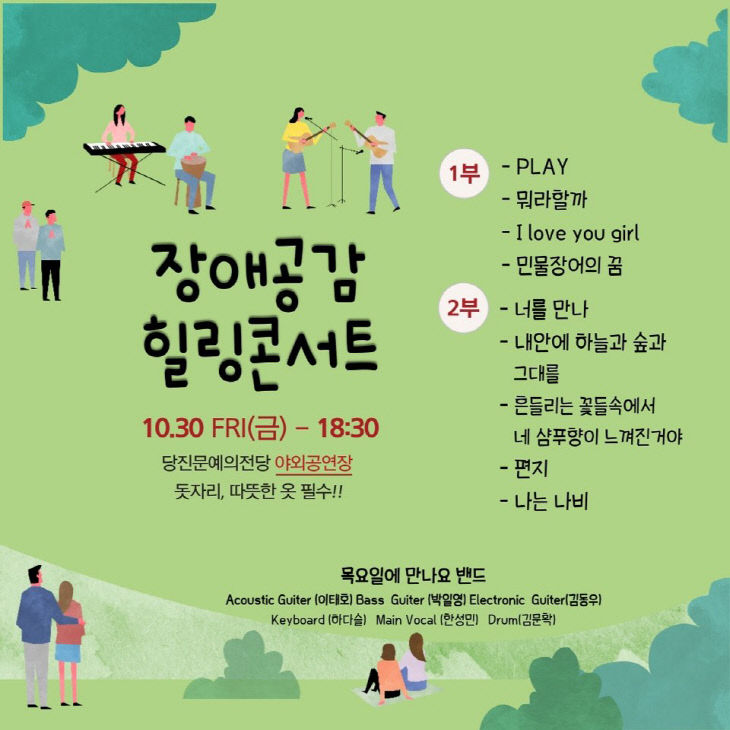 KakaoTalk_20201023_191812579
