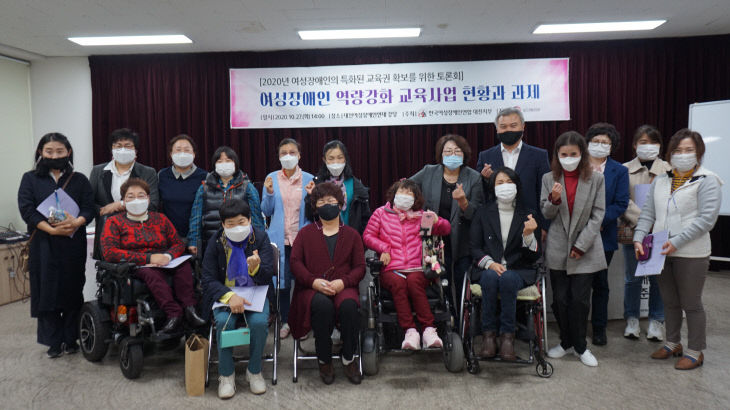토론회 단체사진