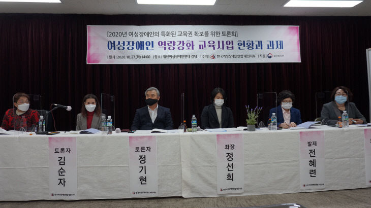 토론회 진행사진