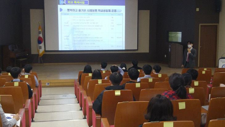 2021 입시설명회 실시_1