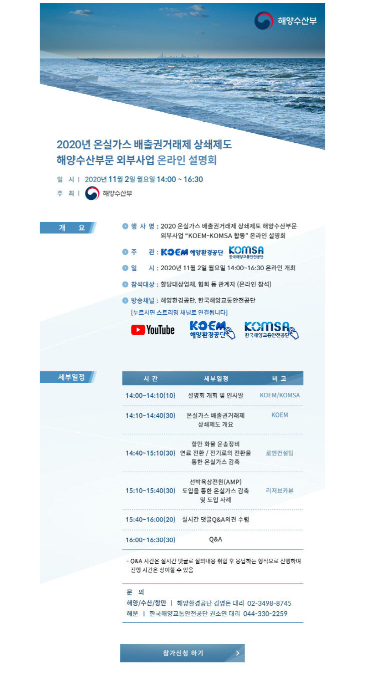 [붙임] 웹초청장