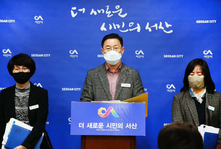 28일 시청 브리핑룸에서 열린 김종민 여성가족과장 브리핑 장면