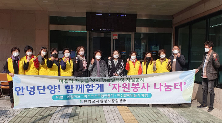 보도3)자원봉사 나눔터