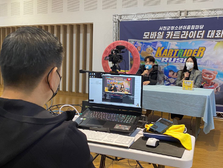 서천군청소년수련관, 모바일게임 대회 성료