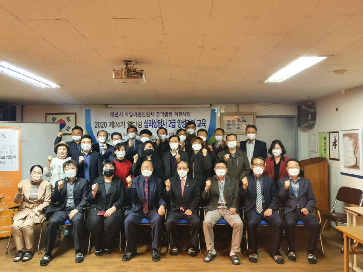 KakaoTalk_20201028_203702395