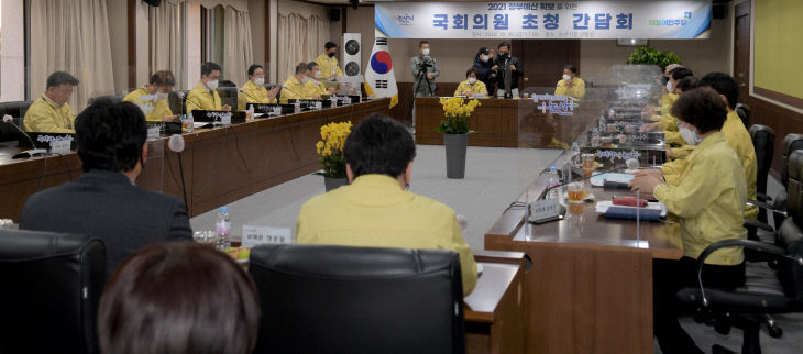 정부예산확보 국회의원초청간담회 (2)