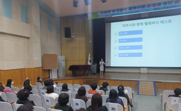 논산계룡교육지원청, 교육공무직원 직무연수 개최