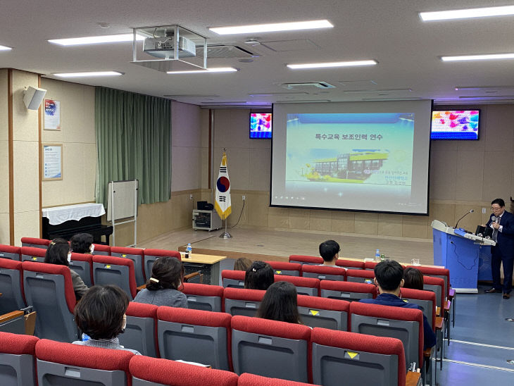 (10.29)(보도자료)2020 2학기 특수교육보조인력연수1