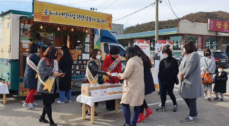 부모교육 캠페인 사진