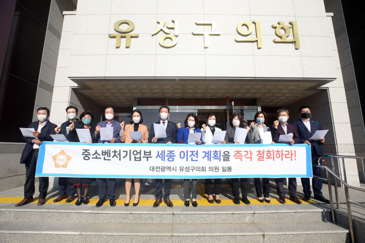 중소벤처기업 입장문