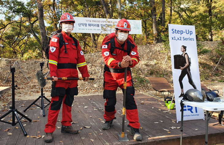 사진1_로봇 입고 산불 진화, 지능형 산림안전시대 온다