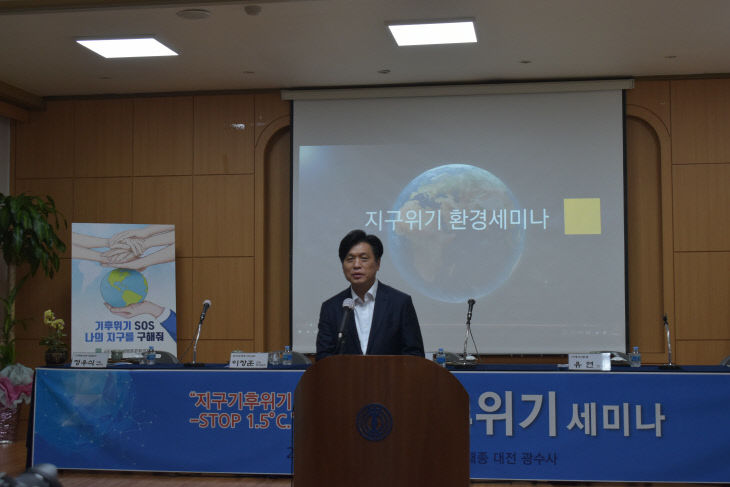 8. 조승래 국회의원